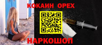 прущая мука Бугуруслан