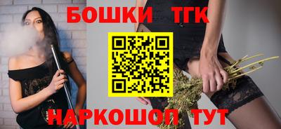 прущая мука Бугуруслан