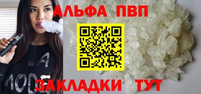 apvp Будённовск