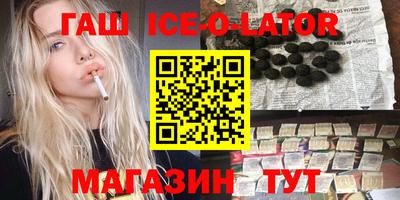 прущая мука Бугуруслан