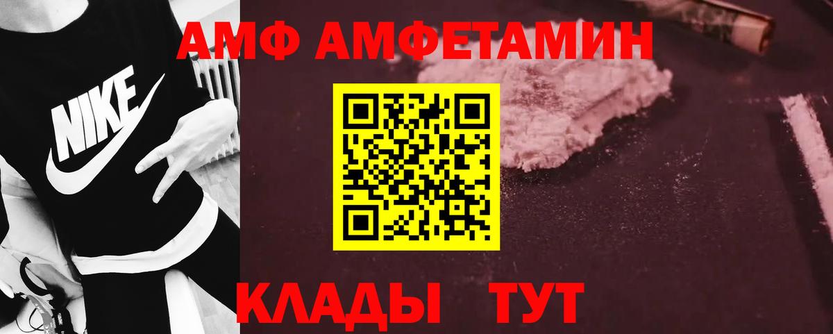 Первитин мет  Первитин мет  Вход с VPN  Волоколамск 