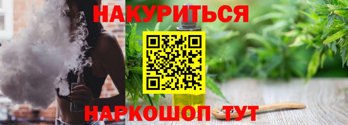Каннабис индика  Каннабис AK-47  Каннабис марихуана  Волоколамск  Вход с VPN  МАРИХУАНА марихуана 